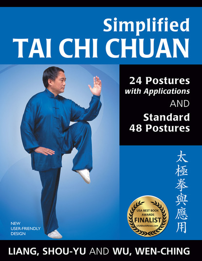 Shou-Yu Liang — Simplified Tai Chi Chuan