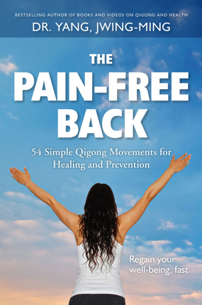 Jwing-Ming Yang - The Pain-Free Back