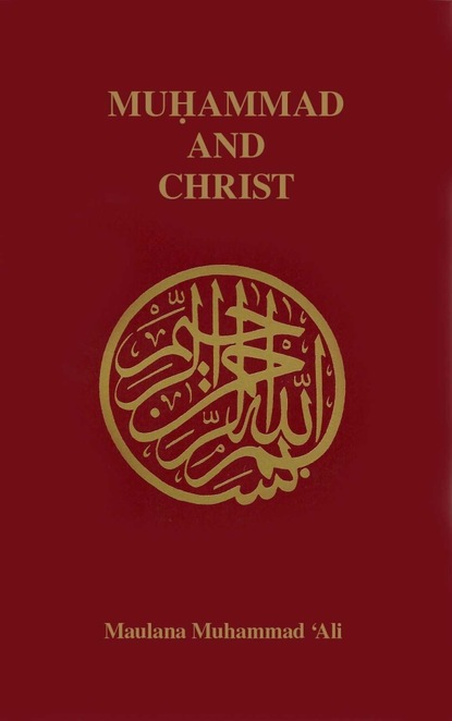 Maulana Muhammad Ali — Muhammad and Christ