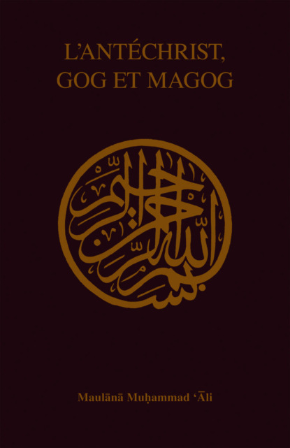 Maulana Muhammad Ali — L???Ant?©christ, Gog et Magog