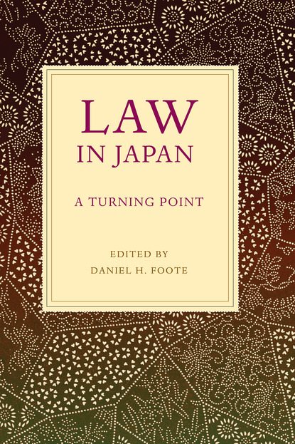 Группа авторов - Law in Japan