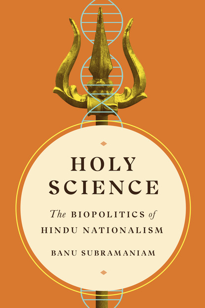 Banu Subramaniam - Holy Science