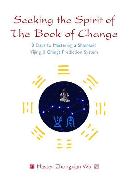 Zhongxian Wu - Seeking the Spirit of The Book of Change