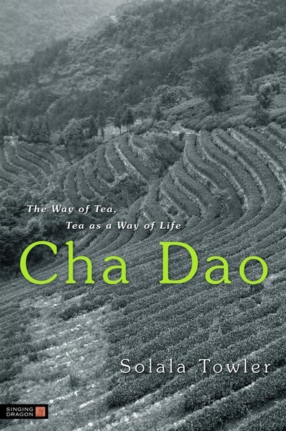 Solala Towler — Cha Dao