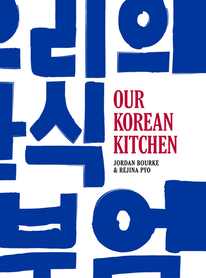 Jordan Bourke — Our Korean Kitchen