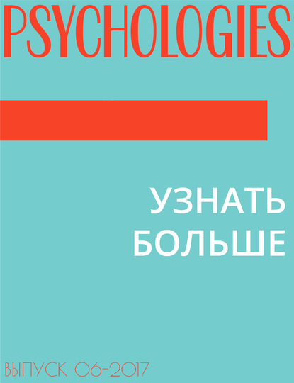 Текст Виктория Белопольская — УЗНАТЬ БОЛЬШЕ