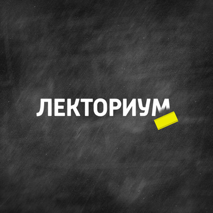 

История появления и развития метрополитена