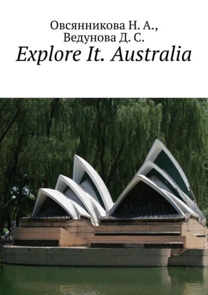 Обложка книги Explore It. Australia, Д. С. Ведунова