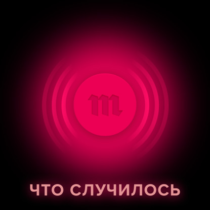 Владислав Горин — История пермского блогера, которого посадили в колонию на два года — за акцию с куклой, напоминающей Путина. Этим делом одновременно занимались МВД, СК и ФСБ