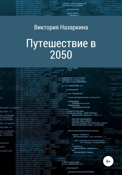   2050