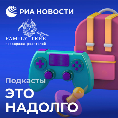 

Какие семейные тайны нельзя скрывать от детей