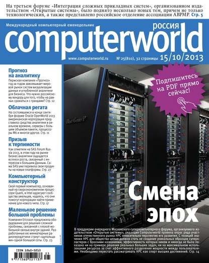  Computerworld  25/2013