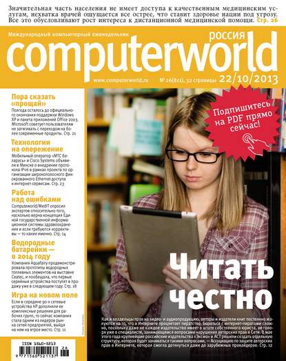  Computerworld  26/2013