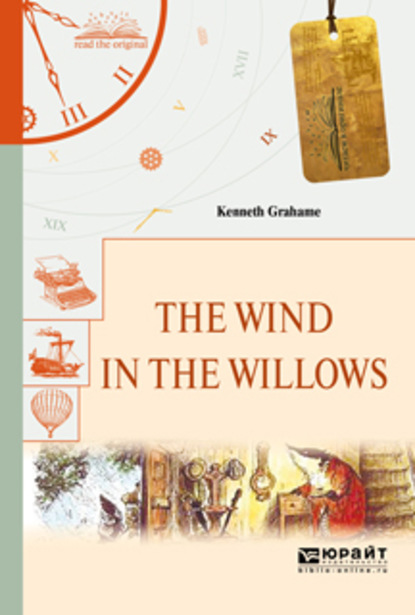 The wind in the willows.   