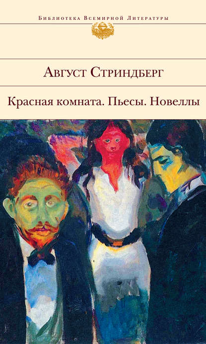 

Любовь и хлеб