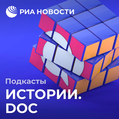 Иван Громов — Без шанса на прощение. Пожизненно заключенные в "Полярной сове"