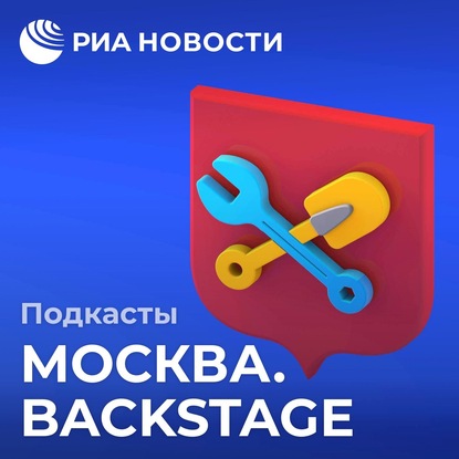 Иван Громов — Столичная вода: пить или не пить?