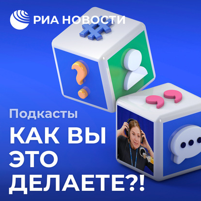 Наталья Лосева — Григорий Сергеев, лидер отряда "Лиза Алерт", о том, как спасают людей