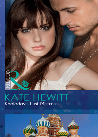 Кейт Хьюит - Kholodov's Last Mistress