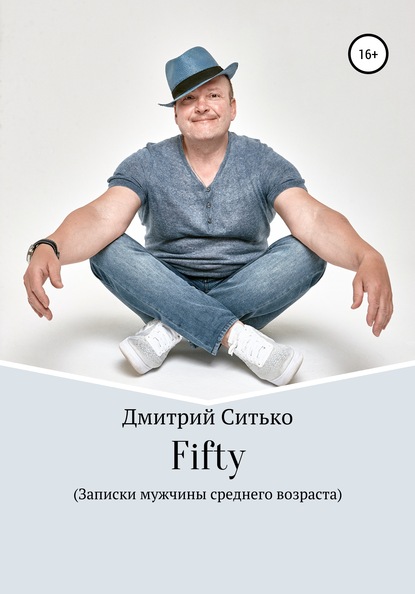 Fifty:    