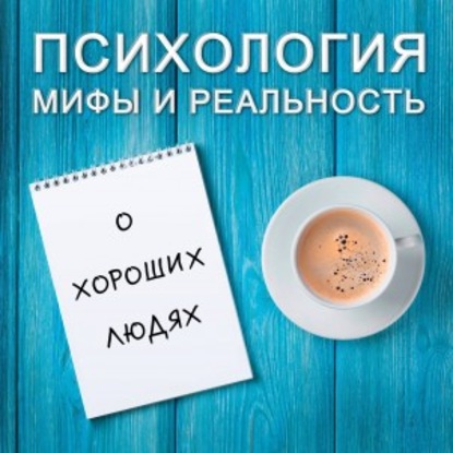 

О современном образовании