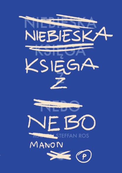 Manon Steffan Ros — Niebieska Księga z Nebo