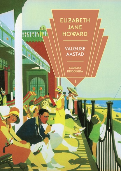 Elizabeth Jane Howard - Valguse aastad