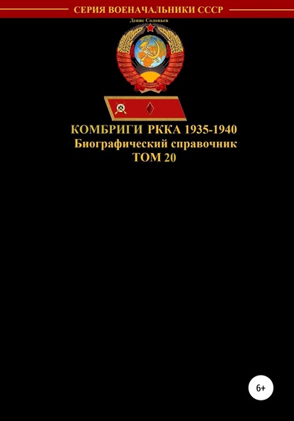 Знак кронштадтского крепостного артиллерийского полка