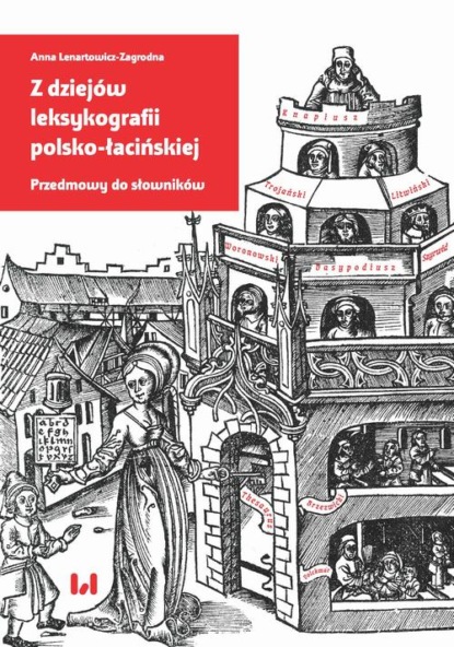 

Z dziejów leksykografii polsko-łacińskiej