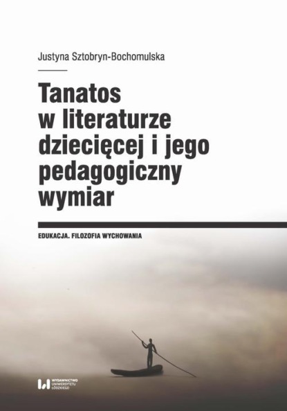 

Tanatos w literaturze dziecięcej i jego pedagogiczny wymiar