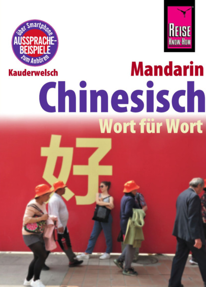 Marie-Luise Latsch - Chinesisch (Mandarin) - Wort für Wort