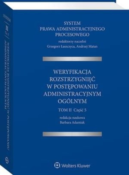 

System Prawa Administracyjnego Procesowego. TOM II. Część 5. Weryfikacja rozstrzygnięć w postępowaniu administracyjnym ogólnym