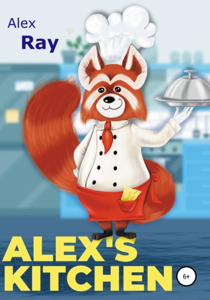 Alex's Kitchen Алекс Рэй