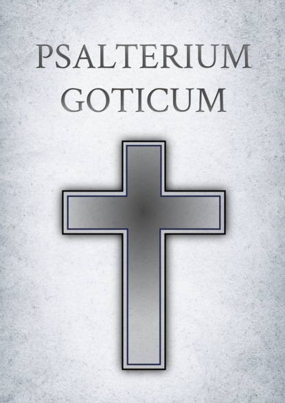 Сборник - Psalterium Goticum