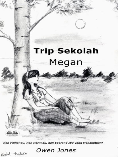 Обложка книги Trip Sekolah Megan, Owen Jones