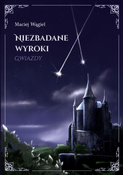 Maciej Wągiel - Niezbadane wyroki Gwiazdy