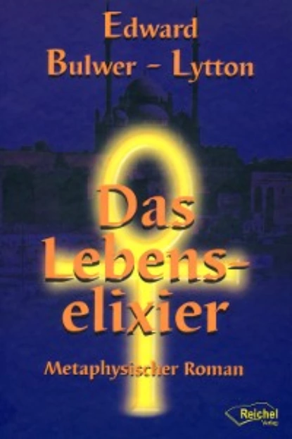 Обложка книги Das Lebenselixier, Эдвард Бульвер-Литтон