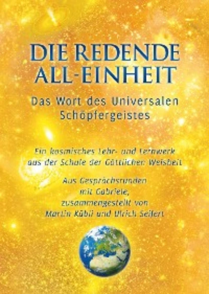 Обложка книги Die redende All-Einheit, Gabriele