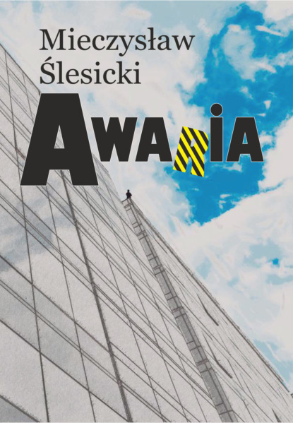 

Awaria