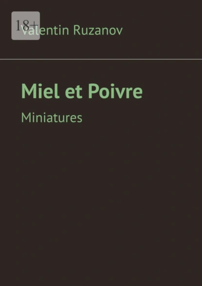 Обложка книги Miel et Poivre. Miniatures, Valentin Ruzanov