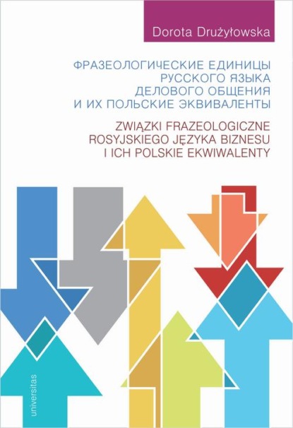 

Związki frazeologiczne rosyjskiego języka biznesu i ich polskie ekwiwalenty