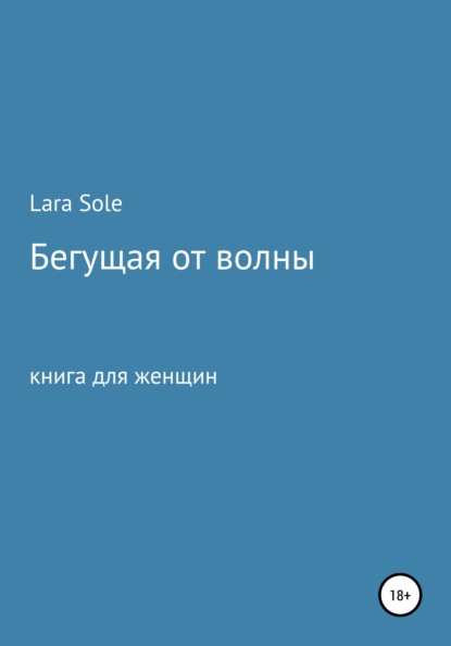 

СтраннаЯ