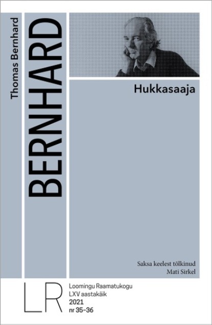 

Hukkasaaja