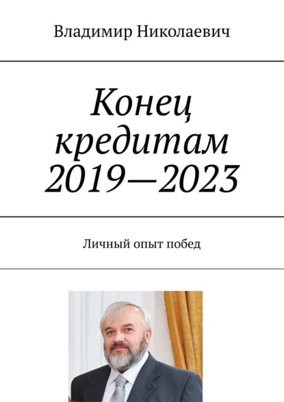   2019 2023.   