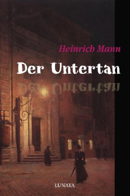 Обложка книги Der Untertan, Heinrich Mann