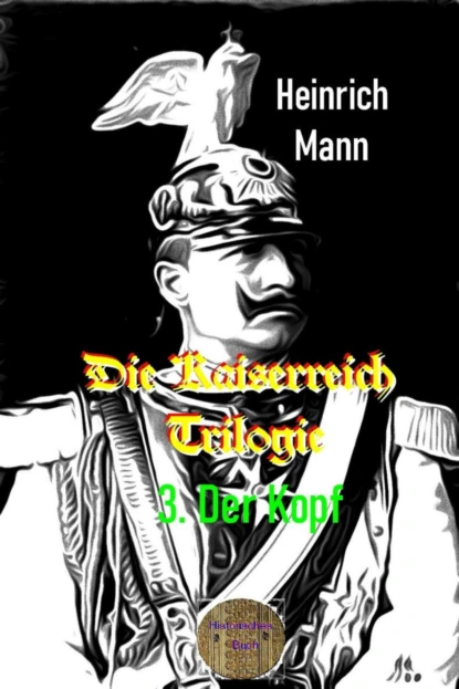 Обложка книги Die Kaiserreich Trilogie, 3. Der Kopf, Heinrich Mann