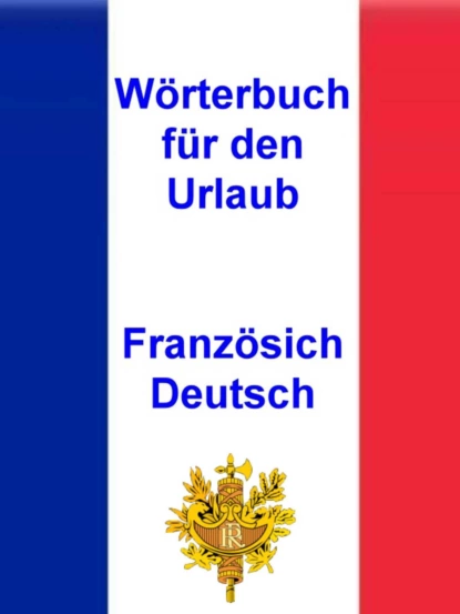 Обложка книги Wörterbuch für den Urlaub Französisch - Deutsch, Norman Hall