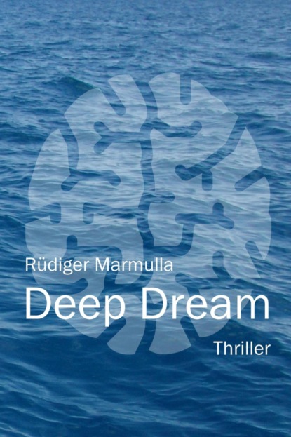 Deep Dream (Rüdiger Marmulla). 