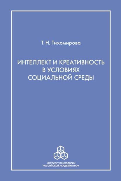 Тихомирова Е.В.. Книги онлайн