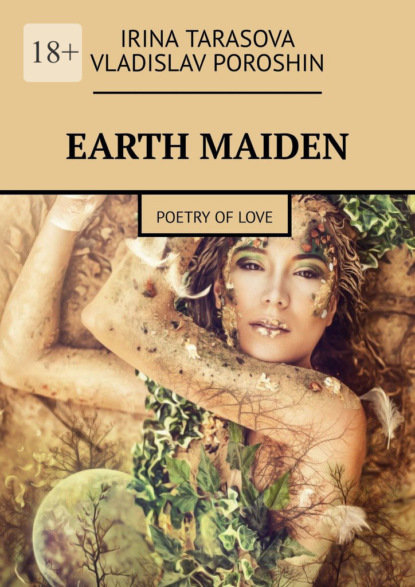 Earth maiden. Poetry aboutlove